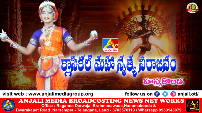 Durga Sai Sri - Ongolu